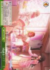  ISC/SE53-30 N うち来るー！？ 