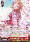  ISC/SE53-38 N 花風Smiley 櫻木真乃 