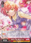  ISC/SE53-40 N 連綿と、桜 郁田はるき 