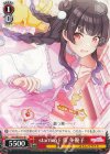  ISC/SE53-41 N starring F 黛 冬優子 