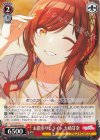  ISC/SE53-44 N お散歩サンライト 大崎甘奈 