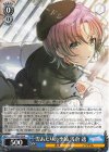  ISC/SE53-50 N 雪あたりの季節 浅倉 透 