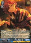  ISC/SE53-55 N キン・コン 樋口円香 