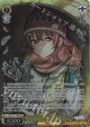  ISC/SE53-11WIR WIR スノードーム・シンドローム 小宮果穂(箔押し入り) 