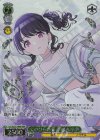  ISC/SE53-24WIR WIR てのひらの答え 福丸小糸(箔押し入り) 