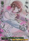  ISC/SE53-26WIR WIR ピトス・エルピス 樋口円香(箔押し入り) 