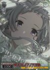  ISC/SE53-37WIR WIR 空・風・明・鳴 幽谷霧子(箔押し入り) 