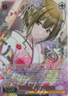  ISC/SE53-45WIR WIR ひとひらで紡ぐ世界 桑山千雪(箔押し入り) 