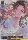  ISC/SE53-46WIR WIR This way 緋田美琴(箔押し入り) 