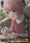  ISC/SE53-47WIR WIR たわいもない冬の午後 郁田はるき(箔押し入り) 