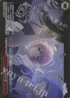  ISC/SE53-48WIR WIR 遠き明滅(箔押し入り) 