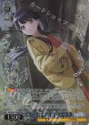 ISC/SE53-51WIR WIR あなた様へ紡ぐ 福丸小糸(箔押し入り) 