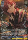  ISC/SE53-55WIR WIR キン・コン 樋口円香(箔押し入り) 