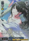 ISC/SE53-58WIR WIR 涼 風野灯織(箔押し入り) 