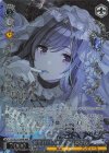  ISC/SE53-59WIR WIR 秋空ばくちずさんで 月岡恋鐘(箔押し入り) 