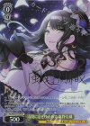  ISC/SE53-01SP SP 清閑に息をひそめて 風野灯織(サイン入り) 