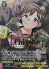  ISC/SE53-02SP SP うつくしいあした 園田智代子(サイン入り) 