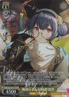  ISC/SE53-05SP SP 晩秋ろまんす 杜野凛世(サイン入り) 