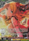  ISC/SE53-31SP SP 日々を紡ぐインヴェルノ 八宮めぐる(サイン入り) 