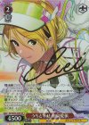  ISC/SE53-43SP SP うちと幸せ 和泉愛依(サイン入り) 