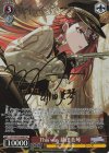  ISC/SE53-46SP SP This way 緋田美琴(サイン入り) 