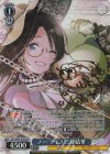  ISC/SE53-57SP SP ノー・ライフ 三峰結華(サイン入り) 
