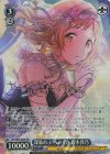  ISC/SE53-62SP SP 深染め、いろみぐさ 櫻木真乃(サイン入り) 
