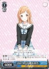ISC/S81-T012 TD 白いツバサ 櫻木真乃