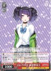 ISC/S81-T017 TD 白いツバサ 田中摩美々