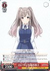 ISC/S81-T021 TD 白いツバサ 幽谷霧子