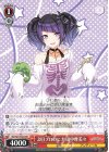 ISC/S81-T022 TD 283プロのヒナ 田中摩美々