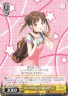  ISC/S81-T042 TD 283プロのヒナ 園田智代子 