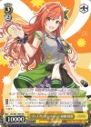 ISC/S81-T048 TD ブレイブヒーロージャージ 有栖川夏葉