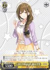 ISC/S81-T067 TD 283プロのヒナ 桑山千雪