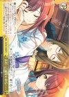 ISC/S81-T068 TD まだ……寝ないから……