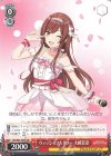  ISC/S81-T070 TD ウィッシュフルリリー 大崎甘奈 