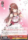  ISC/S81-T071 TD ウィッシュフルリリー 大崎甜花 