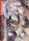  ISC/S81-T026R RRR これ、なんの話ー？ 