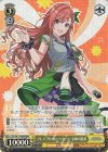 ISC/S81-T048R RRR ブレイブヒーロージャージ 有栖川夏葉