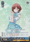 ISC/S81-T107R RRR クリアマリンカーム 樋口円香