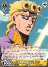  JJ/S66-T07 TD 黄金の意思 ジョルノ 