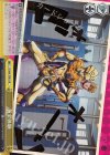  JJ/S66-T09J JJR 黄金体験 