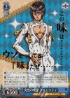  JJ/S66-T18J JJR 突然の攻撃 ブチャラティ 