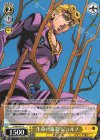  JJ/S66-019 C 生命の意志 ジョルノ 