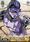  JJ/S66-021 C 意外と奇麗好き P・H 