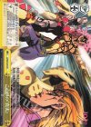  JJ/S66-025 CR この世の『真実』 