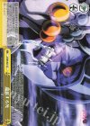  JJ/S66-027 CC 蔓延する死 
