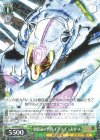  JJ/S66-032 R 極低温の世界 ギアッチョ&W・A 