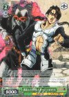  JJ/S66-033 R 裏返しの世界 イルーゾォ&M・M 