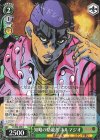  JJ/S66-038 U 知略の暗殺者 ホルマジオ 